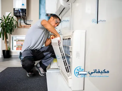 تصليح مكيفات سبليت