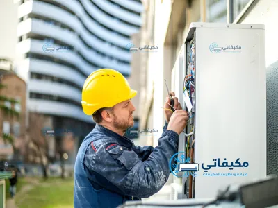 فني مكيفات سبليت