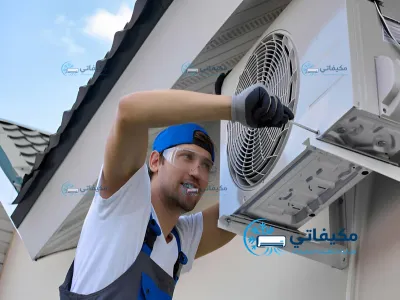 شركة تصليح مكيفات
